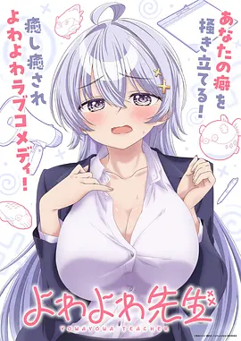 短剧 古见同学有交流障碍